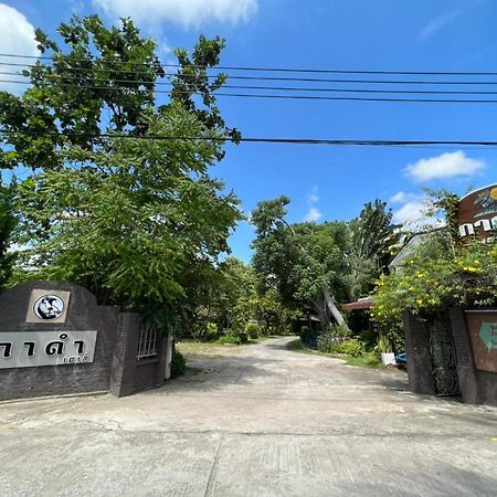 Gardum House Hotel Lamphun Exterior photo