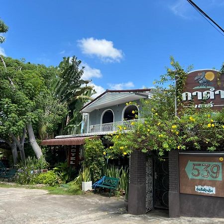 Gardum House Hotel Lamphun Exterior photo