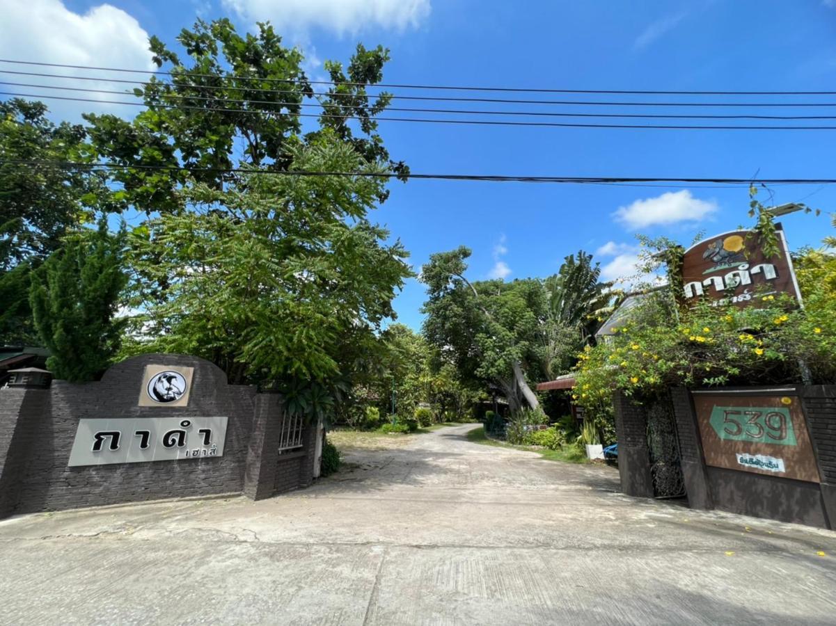 Gardum House Hotel Lamphun Exterior photo