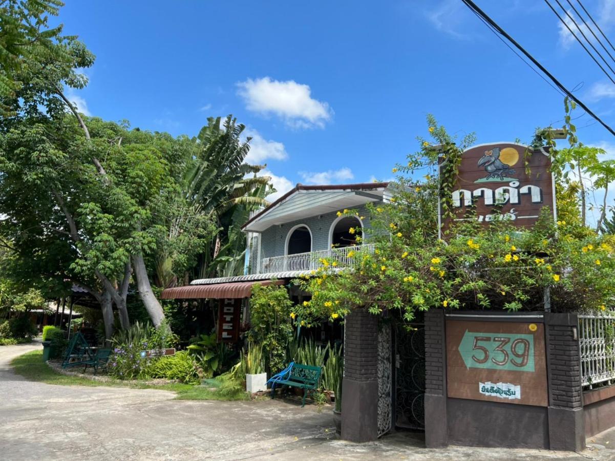 Gardum House Hotel Lamphun Exterior photo