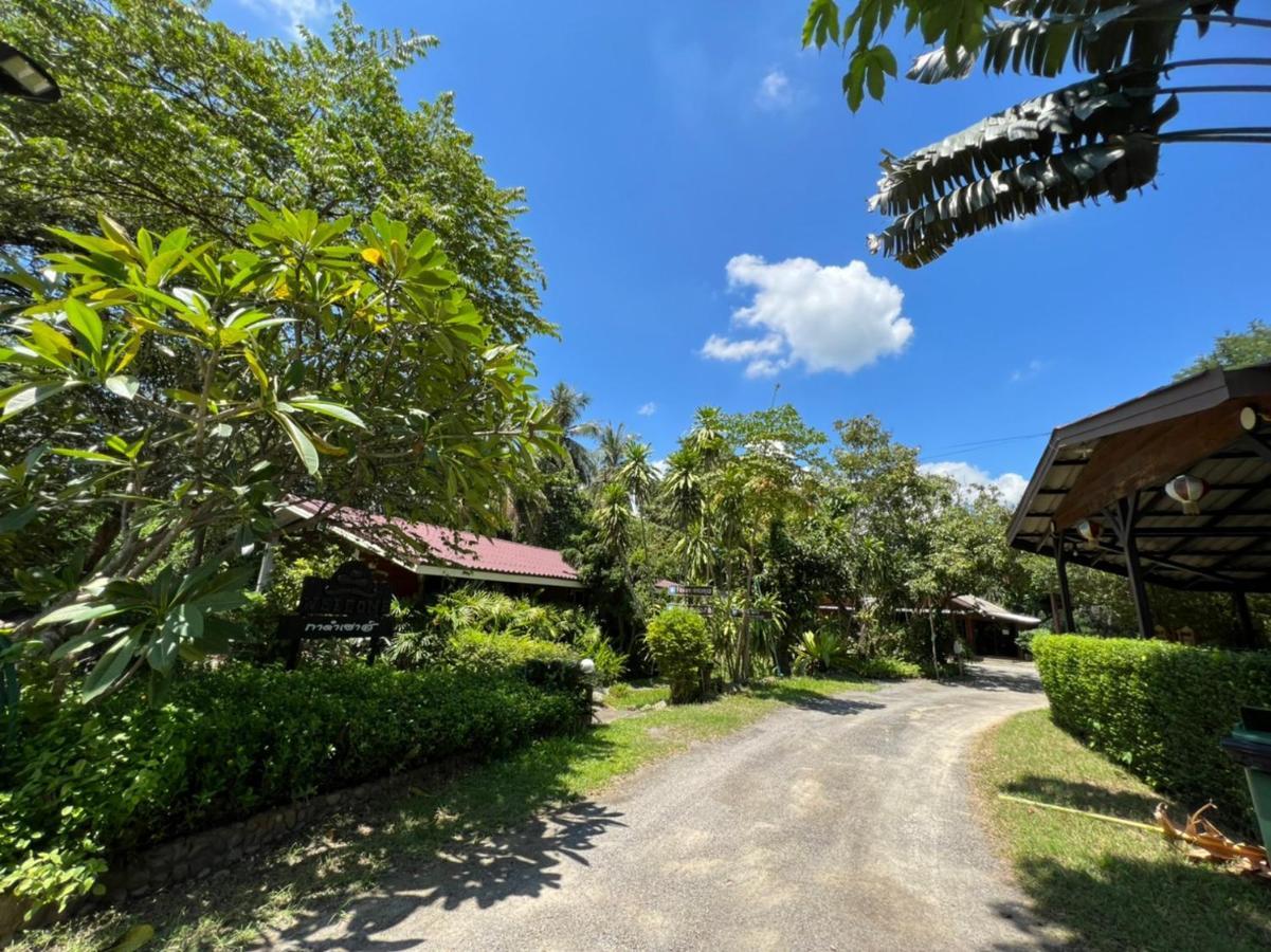 Gardum House Hotel Lamphun Exterior photo