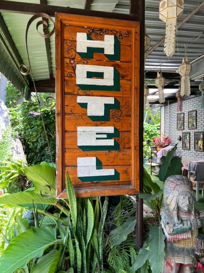 Gardum House Hotel Lamphun Exterior photo